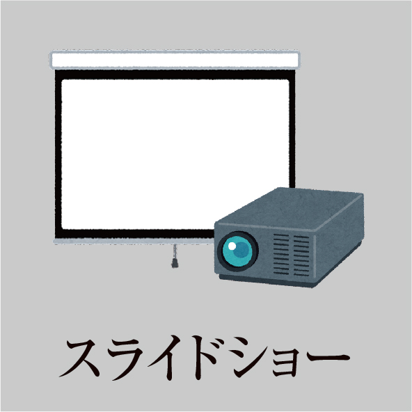 アイコン8